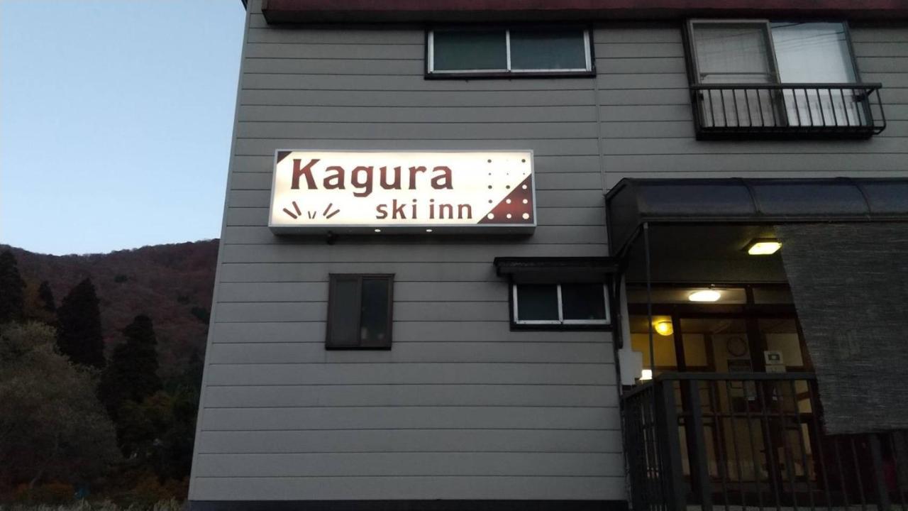 Minamiuonuma-Gun - Hotel - Vacation Stay 03650V Mitsumata ภายนอก รูปภาพ